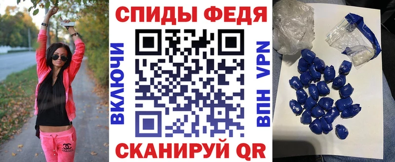 где можно купить наркотик  blacksprut ссылки  Amphetamine 98%  Яранск 