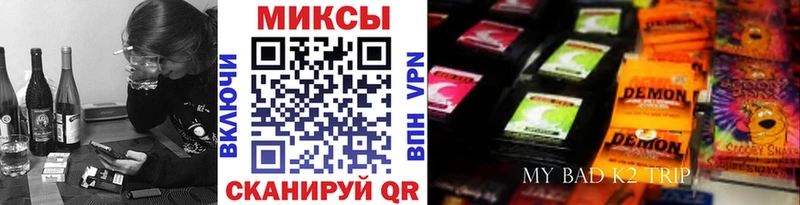 Бутират вода  Яранск 