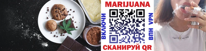 как найти наркотики  Яранск  Еда ТГК конопля 