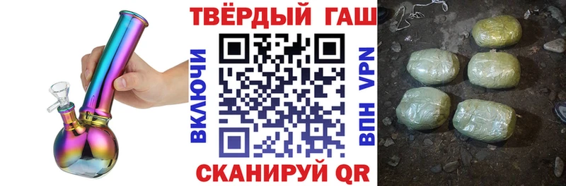 Гашиш гарик Яранск
