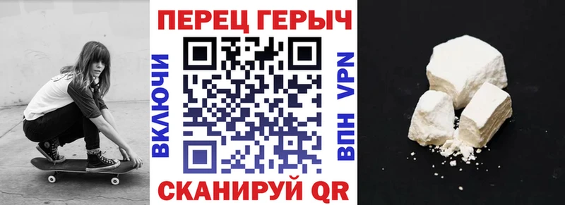Героин гречка Яранск