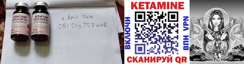 купить блэк спрут рабочий сайт КЕТАМИН ketamine Яранск