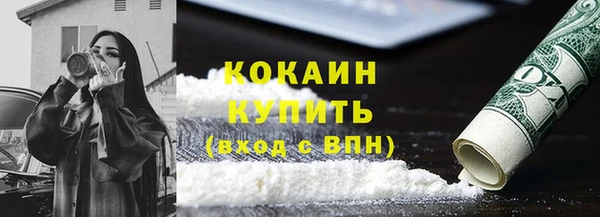 марки lsd Абинск