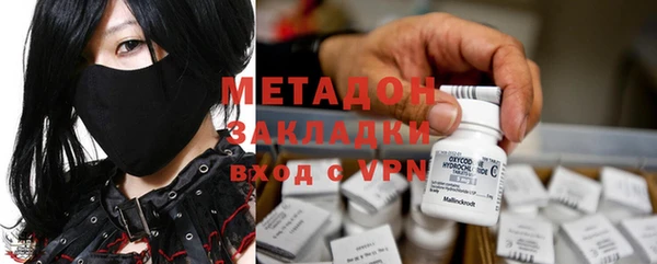 кокаин колумбия Абдулино