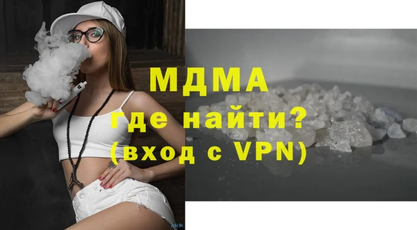 МДПВ Абаза