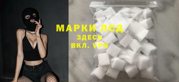 марки lsd Абинск