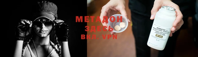 марки lsd Абинск