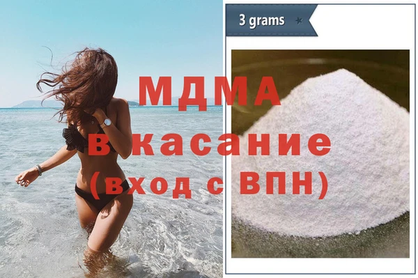 МДПВ Абаза