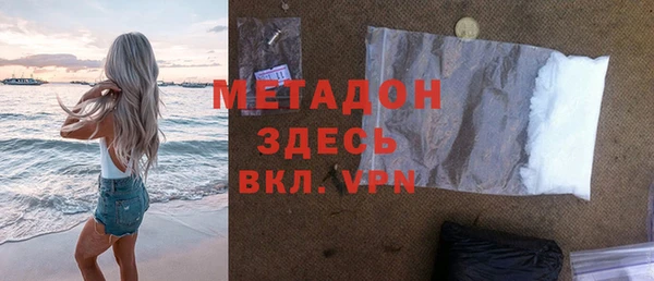 марки lsd Абинск