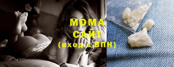 марки lsd Абинск