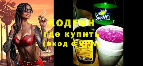 кокаин колумбия Абдулино