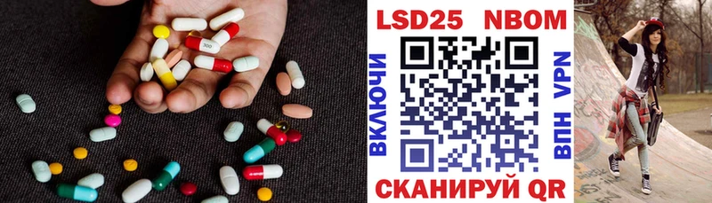 LSD-25 экстази ecstasy  Яранск 
