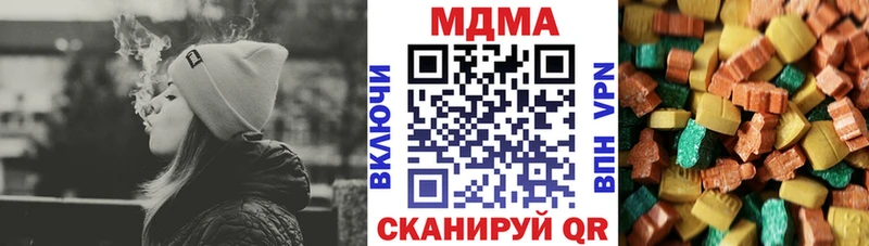 МДМА кристаллы  Яранск 