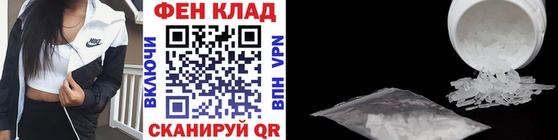 Метамфетамин кристалл  Яранск 