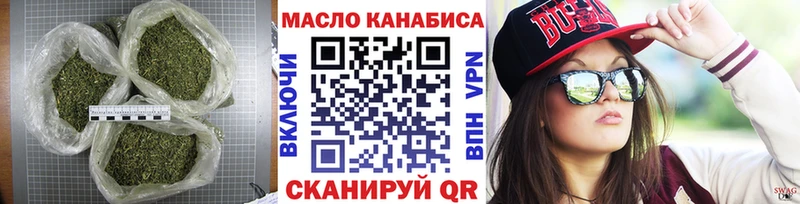 ТГК концентрат Яранск