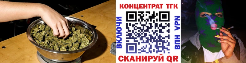 Дистиллят ТГК концентрат  где продают   Яранск 